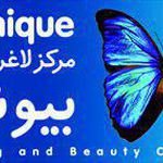 مرکز لاغری و زیبایی بیونیک