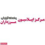 سالن اپیلاسیون مرزداران