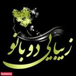 سالن زیبایی دو بانو