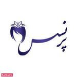 سالن زیبایی پرنسس