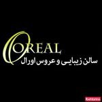 سالن زیبایی و عروس اورال