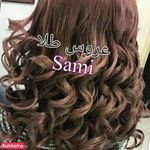 سالن زیبایی عروس طلا(مرکز تخصصی عروس)و سایر خدمات